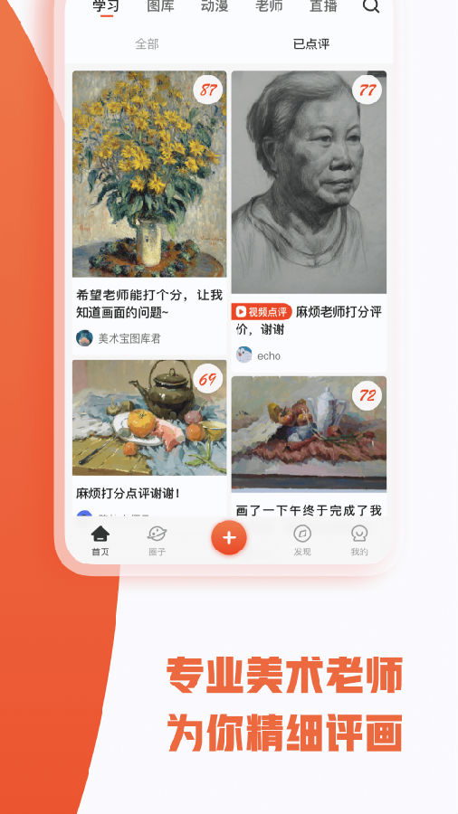 տֻAPP