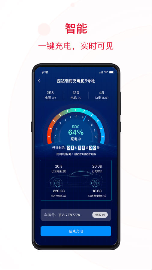APP