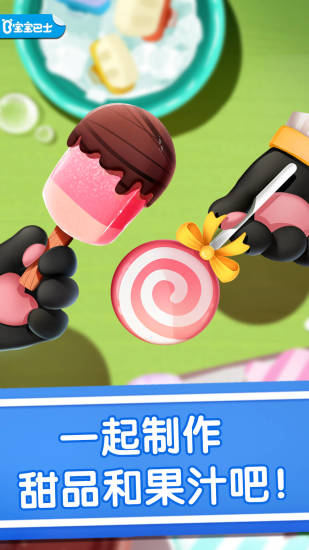ѩ⹤Ϸ