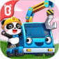 Ϲ̳app-Ϲ̳°v9.63.00.01 ׿ٷ