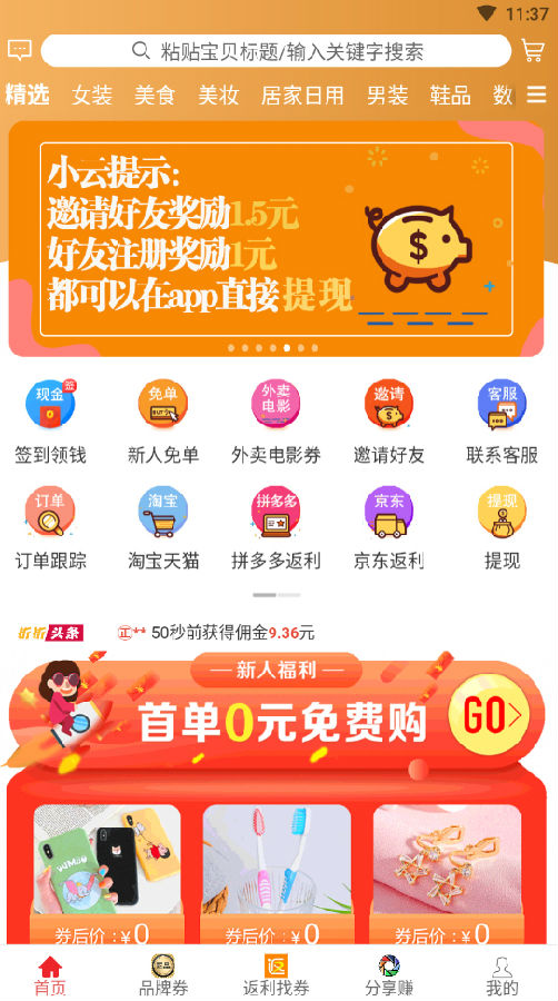 app׿