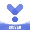 悦行通app最新版下载-悦通行app实名认