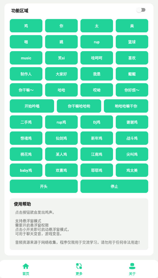 ֺ3.0汾