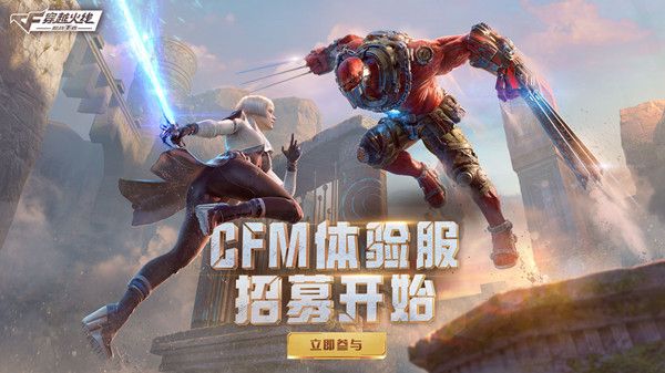 CF4ʸʾ𰸴ȫ Խ2022.4ʾһͼƬ1