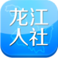 龙江人社app官网版 6.4最新版