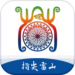 指尖雷山官方app下载-指尖雷山appv1.0.2安卓版本下载