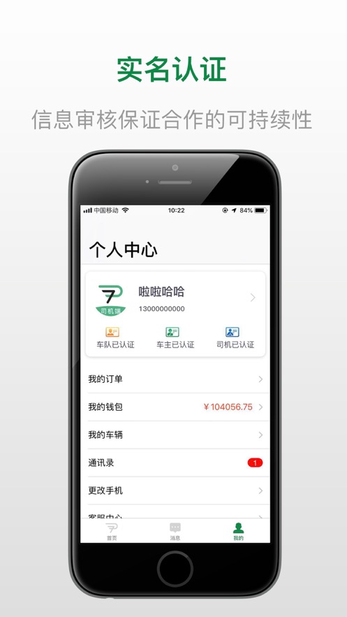 ɷ˾ƽ̨app