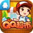 qqιٷ汾 qq2022