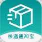 ֪ͨapp׿-֪ͨappv2.6.0 ׿