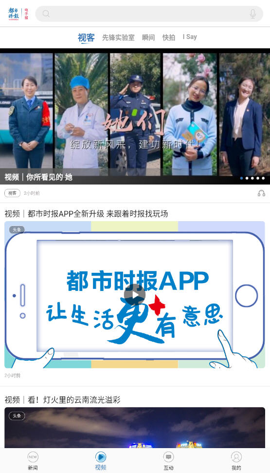 ʱapp°
