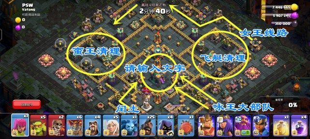 2022ͻư԰ҹսô򣿳ư԰ҹսͨش򷨹ԷͼƬ1