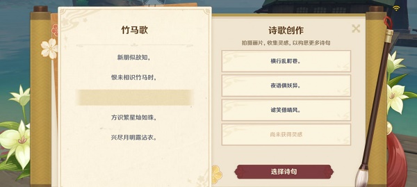 原神稻妻特色动物拍照任务攻略