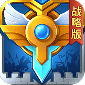 Ӣ֮ս԰ذװ-Ӣ֮ս԰ٷv1.1.38.0 ׿