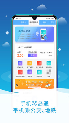 ٵͨapp˳