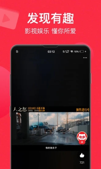 èapp