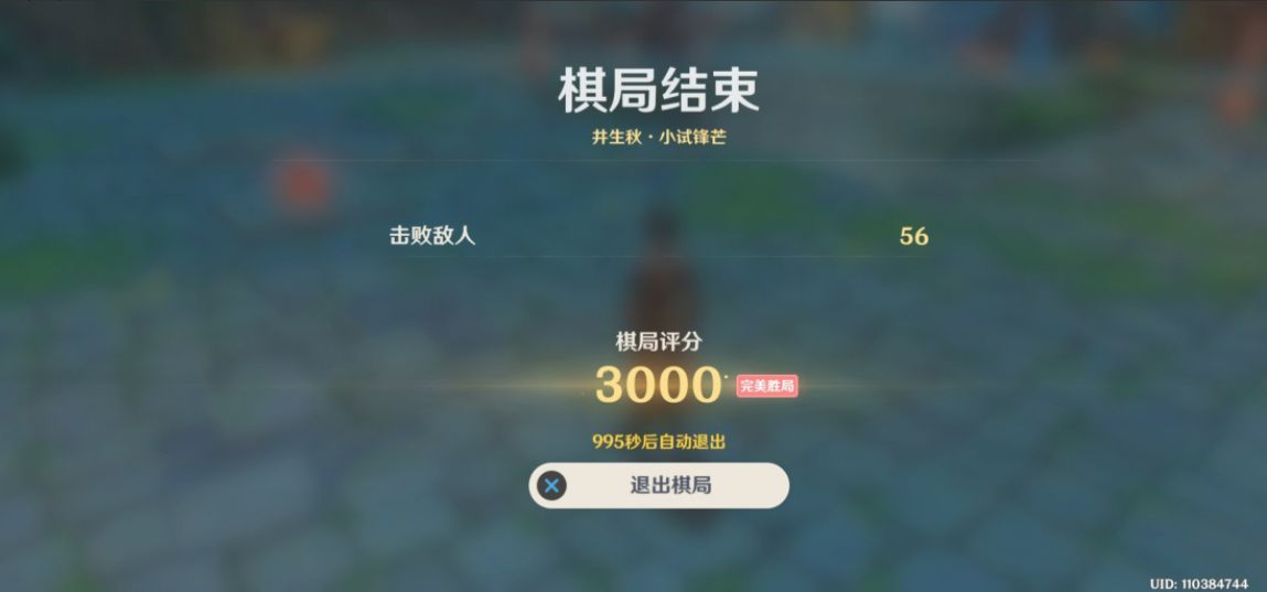 ԭ̷3000ֹԣֲͼʾλһ[ͼ]ͼƬ4