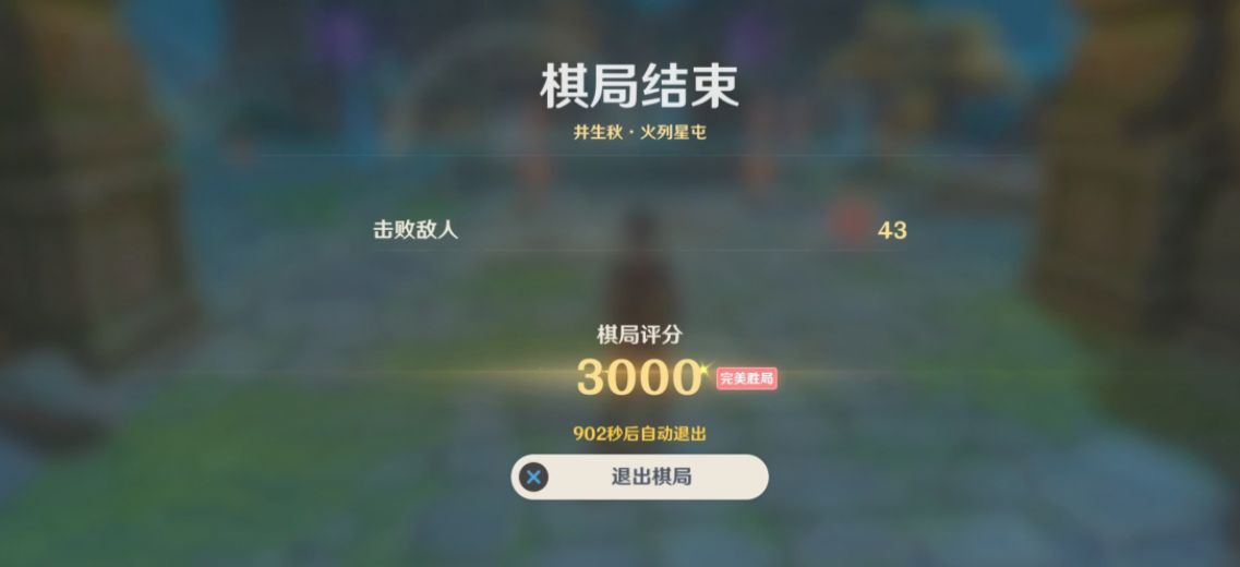 ԭ̷3000ֹԣֲͼʾλһ[ͼ]ͼƬ9