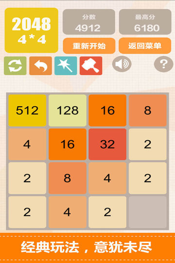 2048