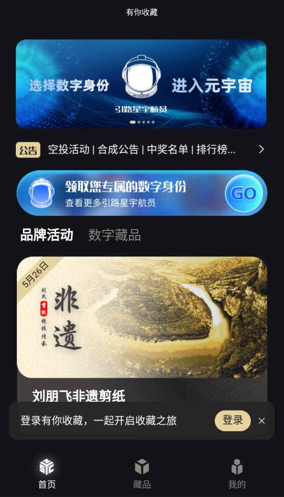 ղapp