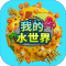 ҵˮƽBan ҵˮΰ׿v2.3