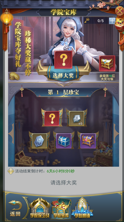 ޴½h5ѧԺսԣѧԺսȫؿͨ[ͼ]ͼƬ6