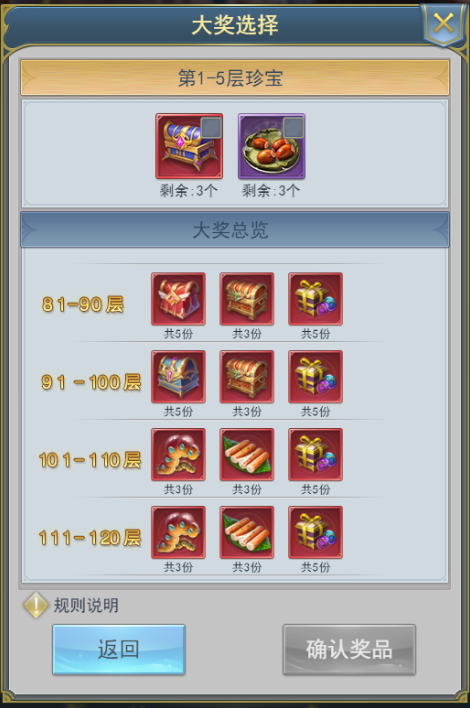 ޴½h5ѧԺսԣѧԺսȫؿͨ[ͼ]ͼƬ7