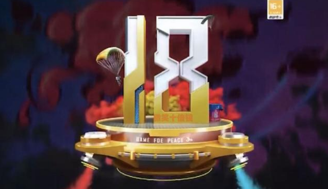 ƽӢss18ʲôʱʼss18ʱ[ͼ]ͼƬ1
