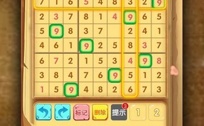 3