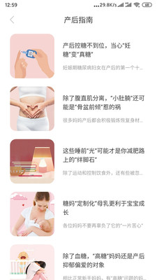 Life OfmomڷAPP