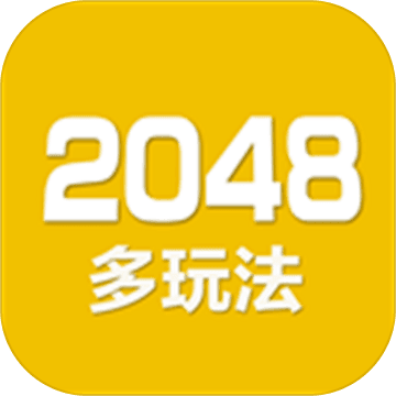 2048СϷ 2048СϷ°׿ֻv2.09