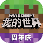 ҵMinecraftһͯڹٷ ҵMinecraftһͯڹٷ氲׿