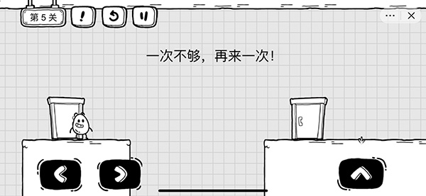 《茶叶蛋大冒险》第5关通关攻略
