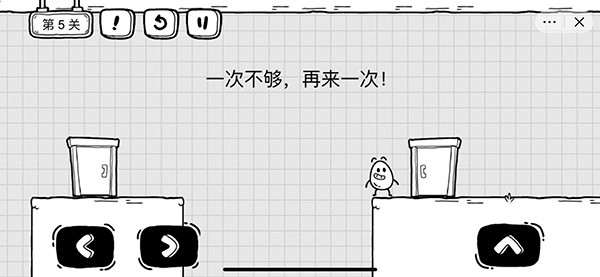 《茶叶蛋大冒险》第5关通关攻略