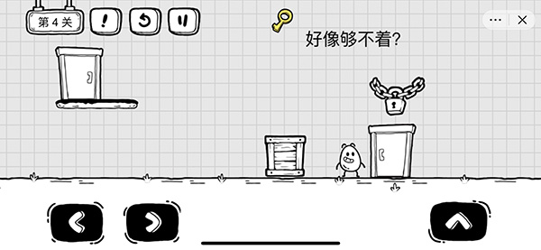 《茶叶蛋大冒险》第4关通关攻略