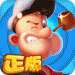 大力水手跑酷最新版下载-大力水手跑酷游戏下载v1.2.3 安卓版