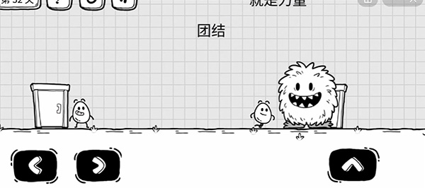 《茶叶蛋大冒险》第32关通关攻略