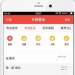 ҽapp-ҽappģ2.1.9°