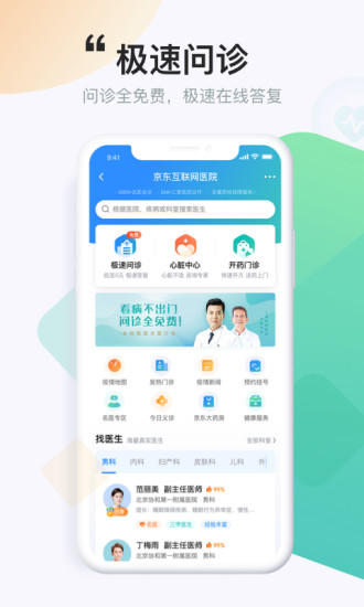 appv3.0.6ͼ2