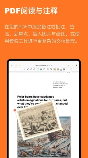 Ƽappv2.3.4ֻͼ1