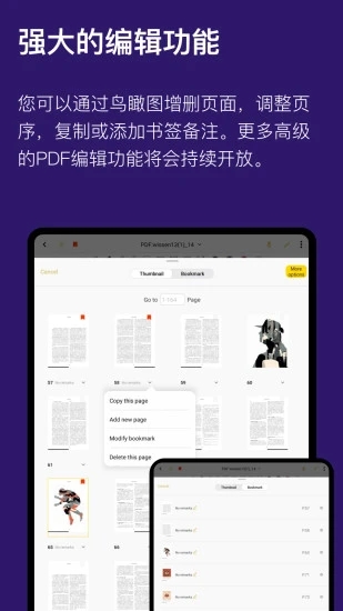Ƽappv2.3.4ֻͼ2