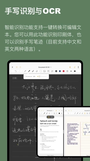 Ƽappv2.3.4ֻͼ3