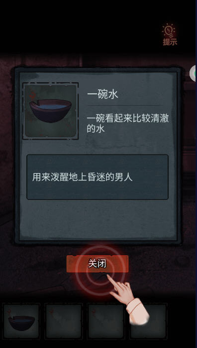 Թżʾƽv1.1.2׿ͼ1