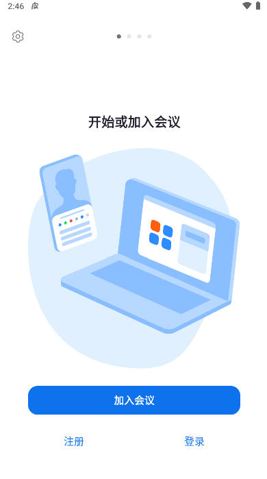 zoomƵƻAPPv5.10.4.5757°ͼ0