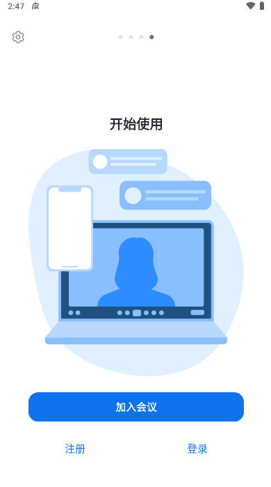 zoomƵƻAPPv5.10.4.5757°ͼ3