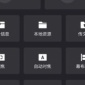 ֻңapp-ͶӰңapp4.9.5ٷ