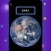 ar-earth3.0.5׿