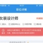 ƸAPP׿-ƸAPPv8.60.3