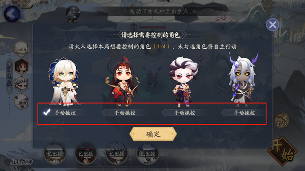 ʦ֮4¹