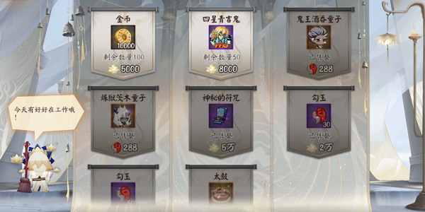 ʦ֮4¹