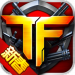tf火线狂潮官方版下载-tf火线狂潮游戏下载v1.5.002 安卓版
